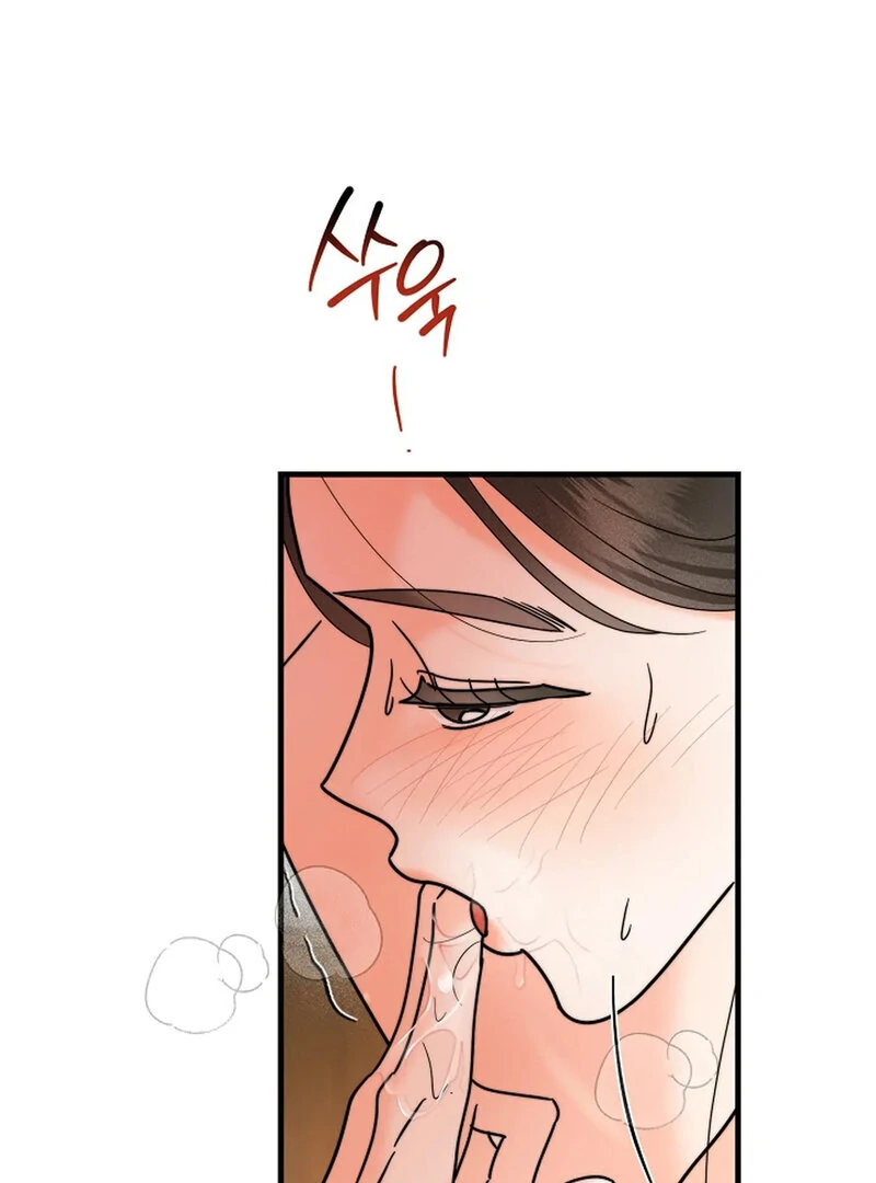Stop Fighting, Go to Bed (AthreaScans) - Chapter 16 manhwa
