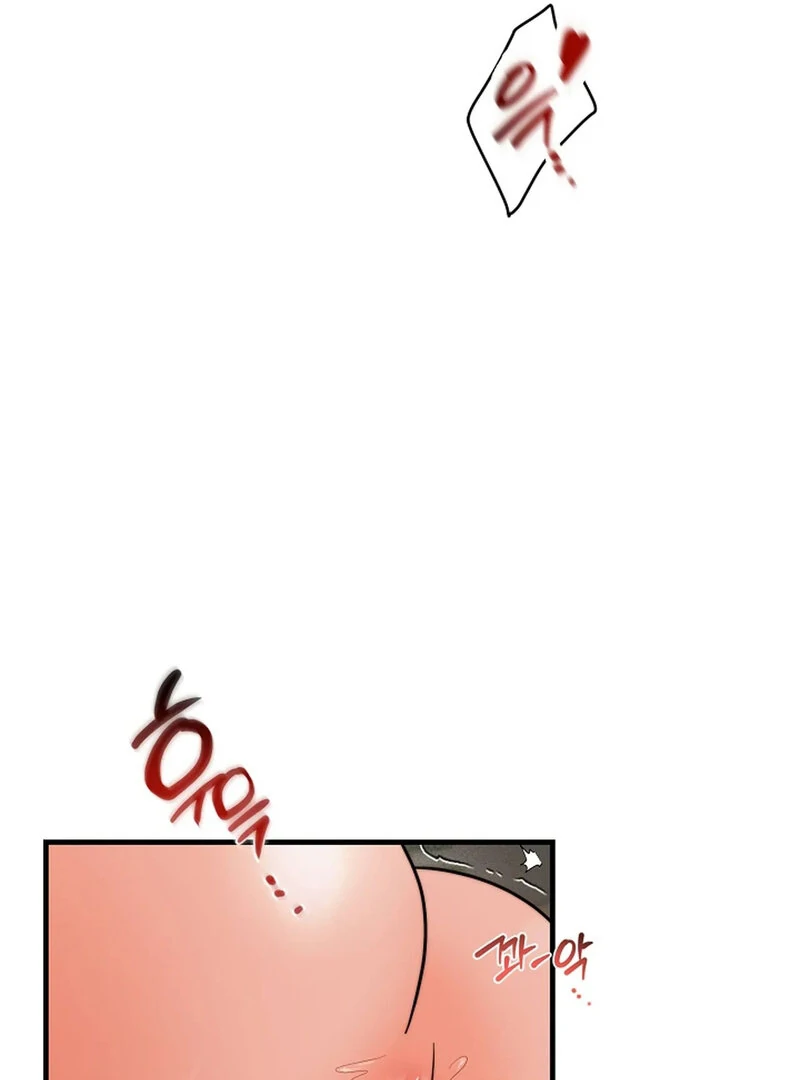 Stop Fighting, Go to Bed (AthreaScans) - Chapter 16 manhwa