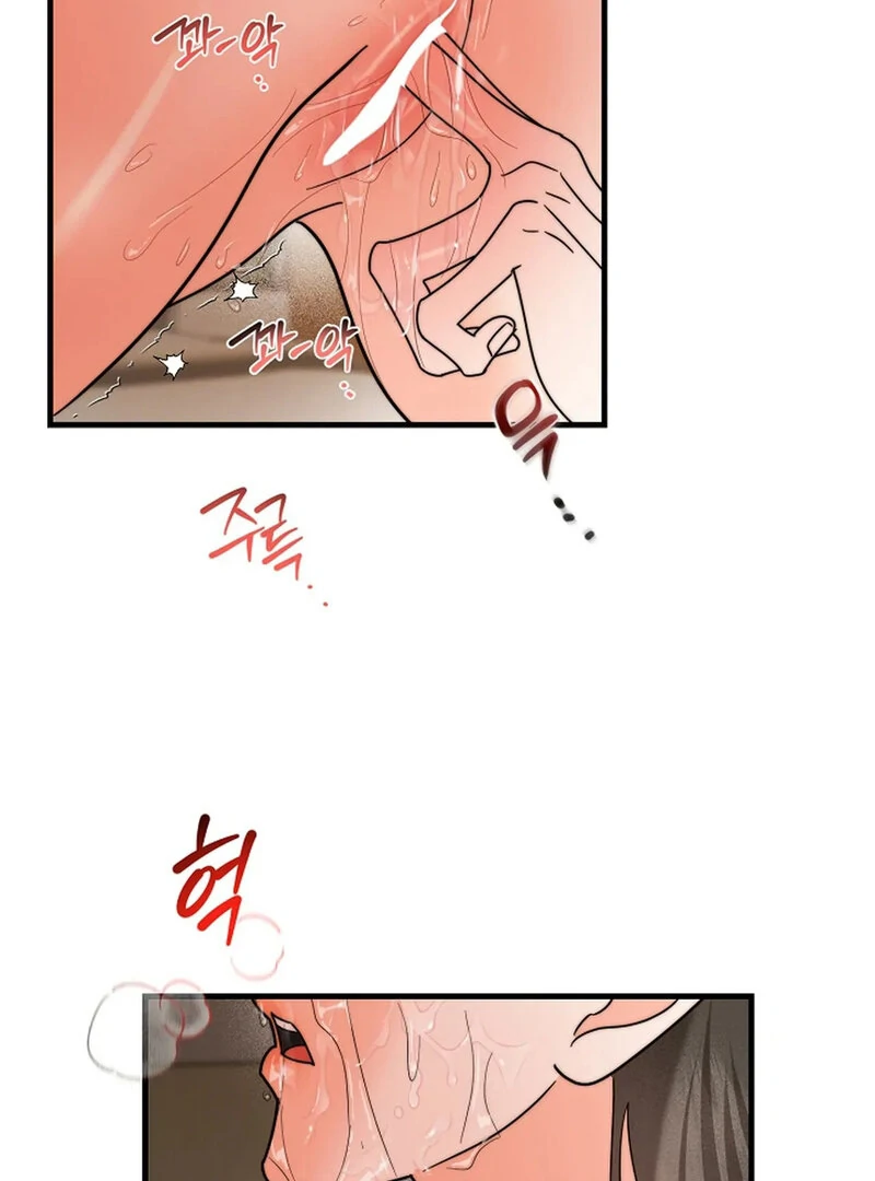 Stop Fighting, Go to Bed (AthreaScans) - Chapter 16 manhwa