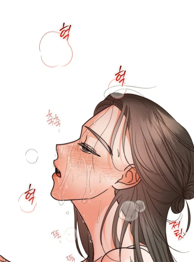 Stop Fighting, Go to Bed (AthreaScans) - Chapter 16 manhwa
