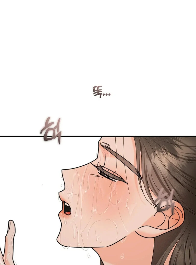 Stop Fighting, Go to Bed (AthreaScans) - Chapter 17 manhwa