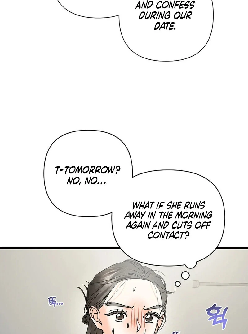 Stop Fighting, Go to Bed (AthreaScans) - Chapter 17 manhwa