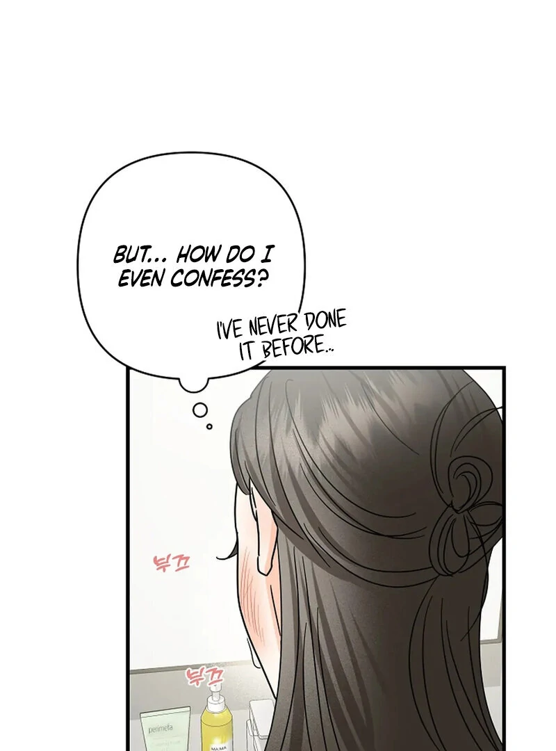 Stop Fighting, Go to Bed (AthreaScans) - Chapter 17 manhwa