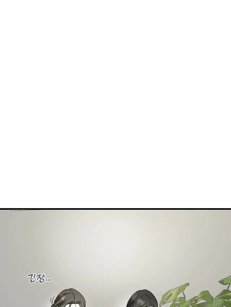 Stop Fighting, Go to Bed (AthreaScans) - Chapter 17 manhwa
