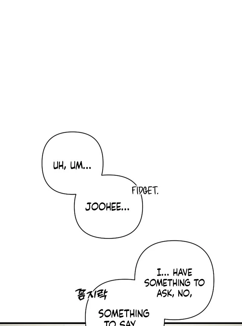 Stop Fighting, Go to Bed (AthreaScans) - Chapter 17 manhwa