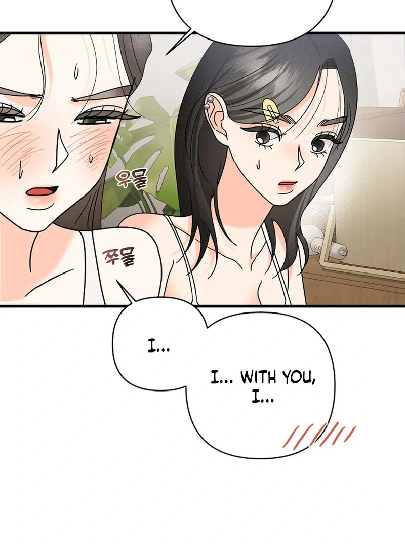 Stop Fighting, Go to Bed (AthreaScans) - Chapter 17 manhwa