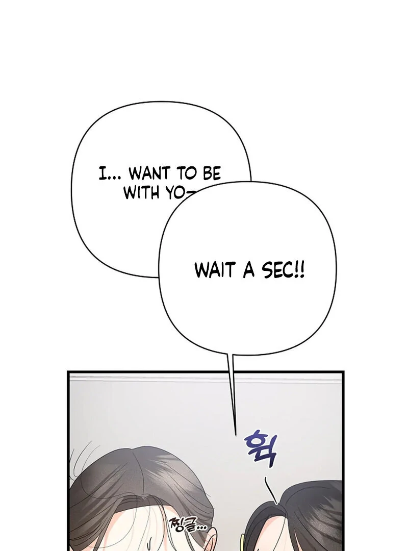 Stop Fighting, Go to Bed (AthreaScans) - Chapter 17 manhwa