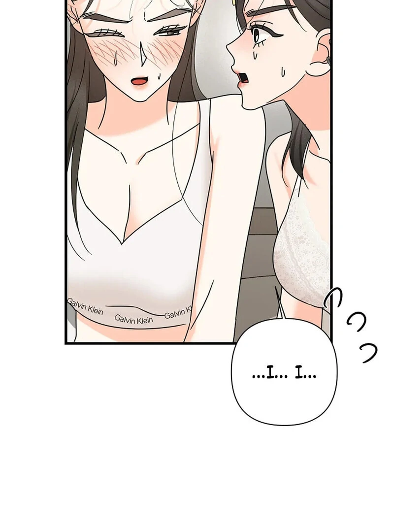 Stop Fighting, Go to Bed (AthreaScans) - Chapter 17 manhwa
