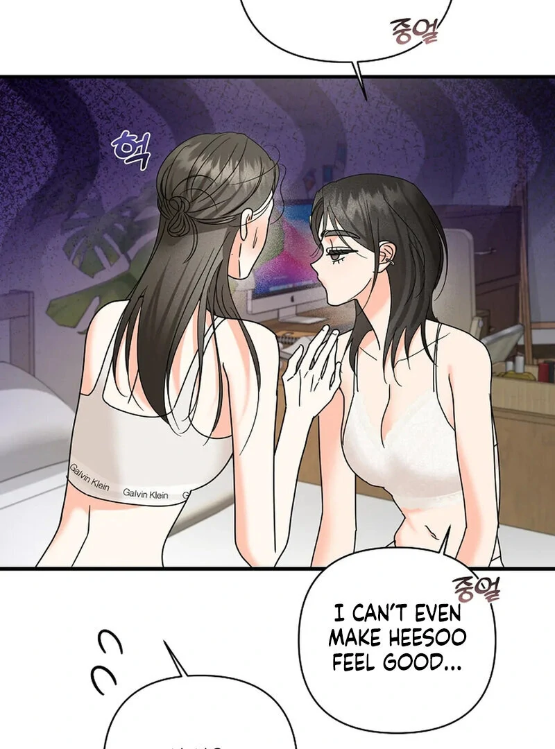 Stop Fighting, Go to Bed (AthreaScans) - Chapter 17 manhwa