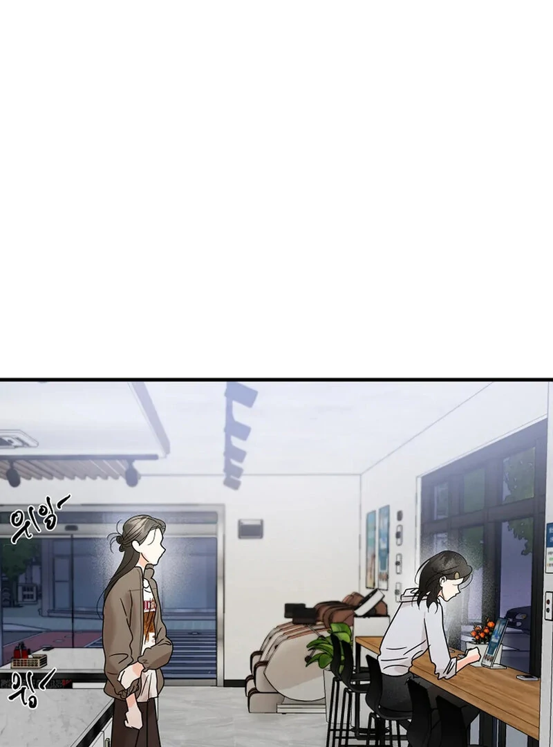 Stop Fighting, Go to Bed (AthreaScans) - Chapter 17 manhwa