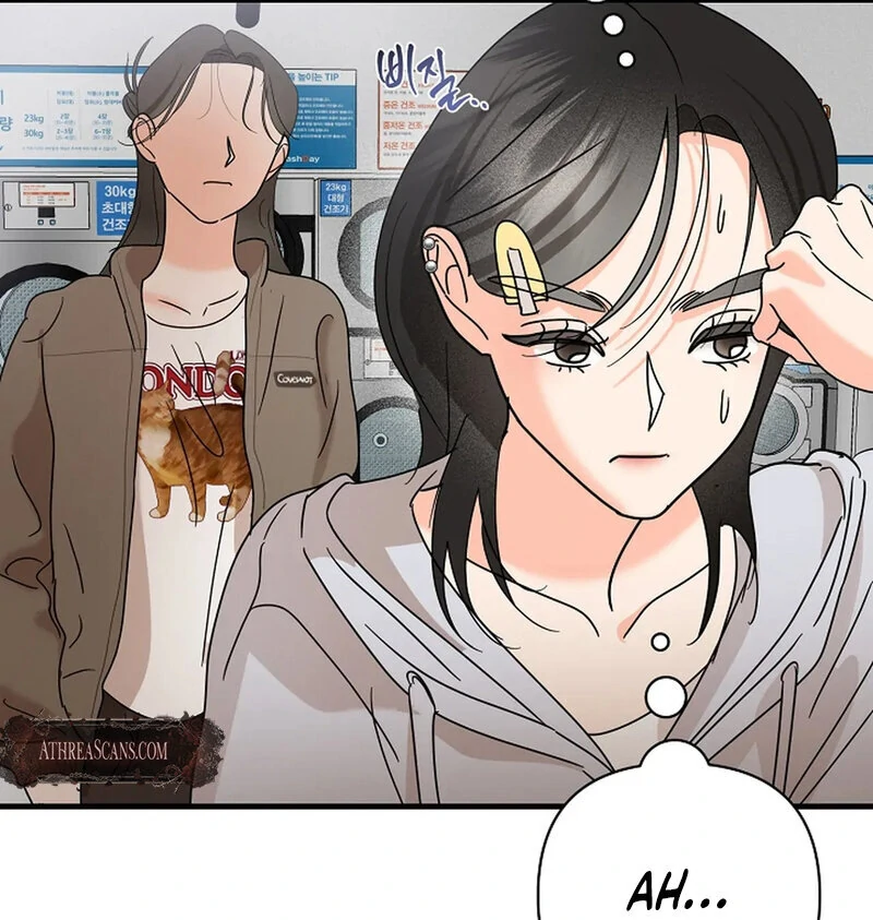 Stop Fighting, Go to Bed (AthreaScans) - Chapter 17 manhwa