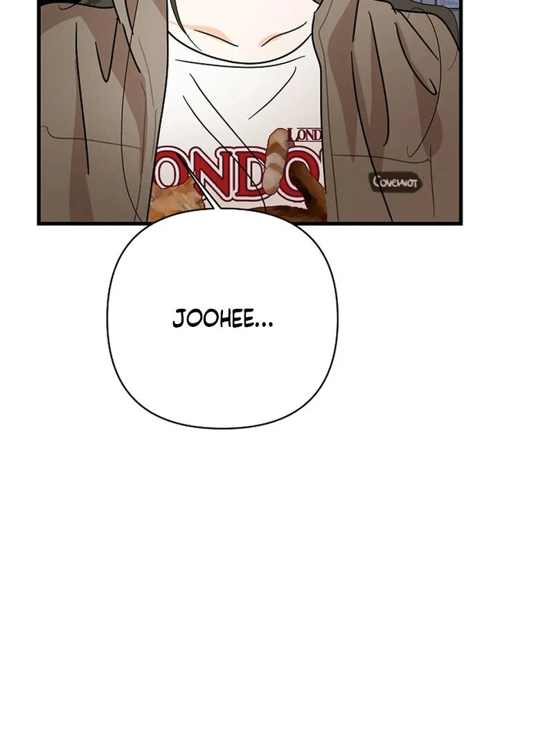 Stop Fighting, Go to Bed (AthreaScans) - Chapter 17 manhwa