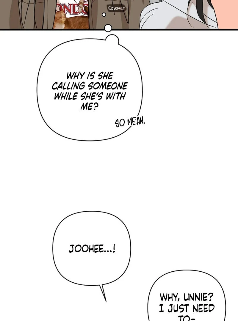 Stop Fighting, Go to Bed (AthreaScans) - Chapter 17 manhwa