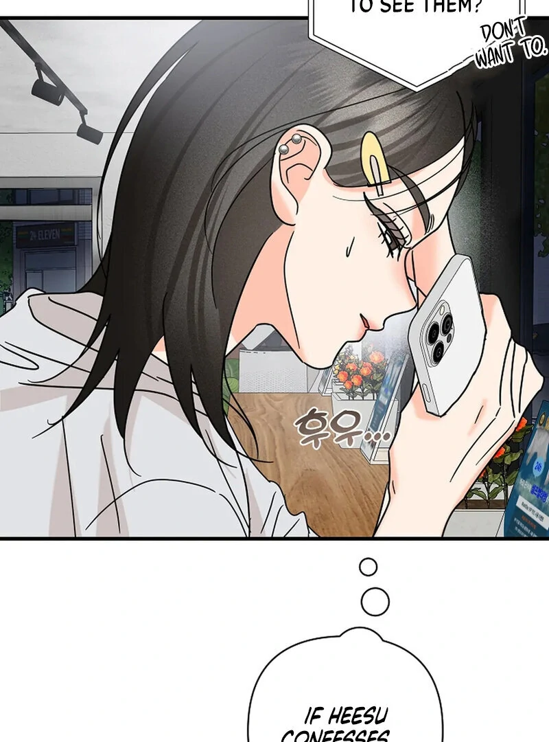 Stop Fighting, Go to Bed (AthreaScans) - Chapter 17 manhwa