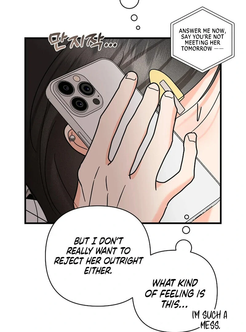 Stop Fighting, Go to Bed (AthreaScans) - Chapter 17 manhwa