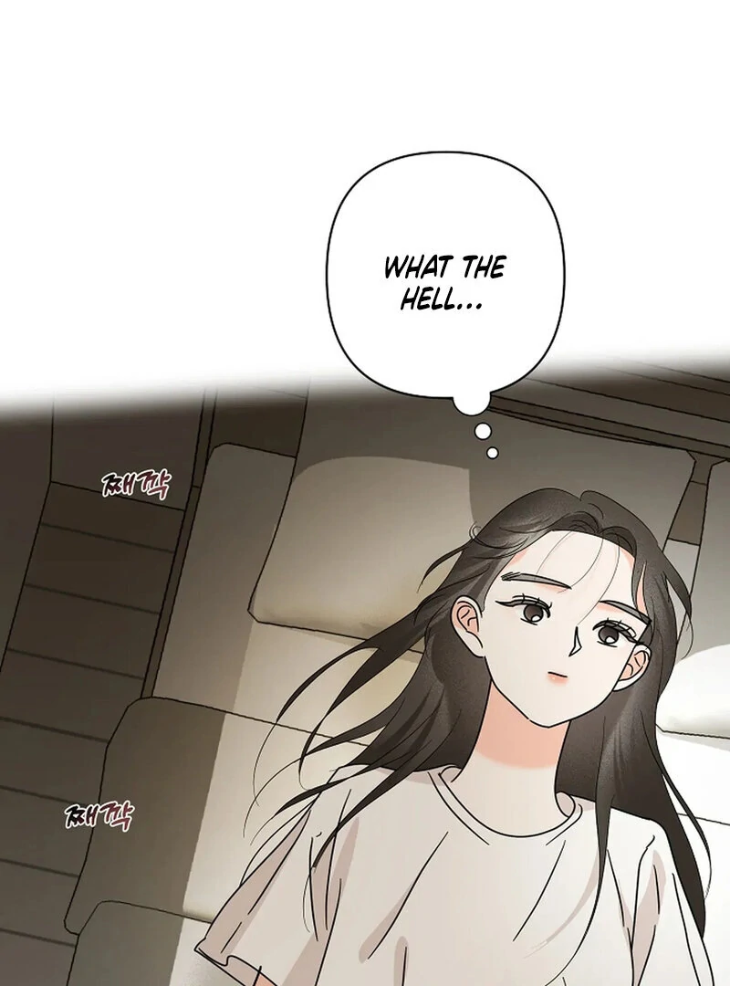 Stop Fighting, Go to Bed (AthreaScans) - Chapter 17 manhwa