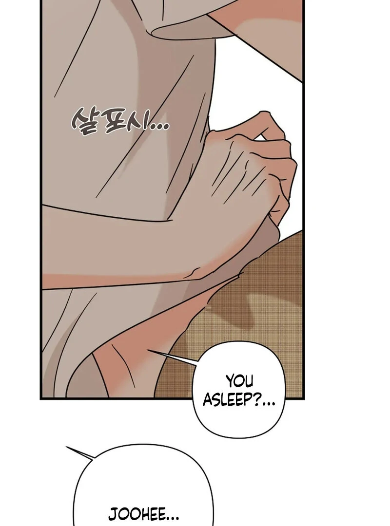 Stop Fighting, Go to Bed (AthreaScans) - Chapter 17 manhwa