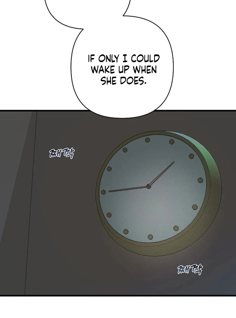 Stop Fighting, Go to Bed (AthreaScans) - Chapter 17 manhwa