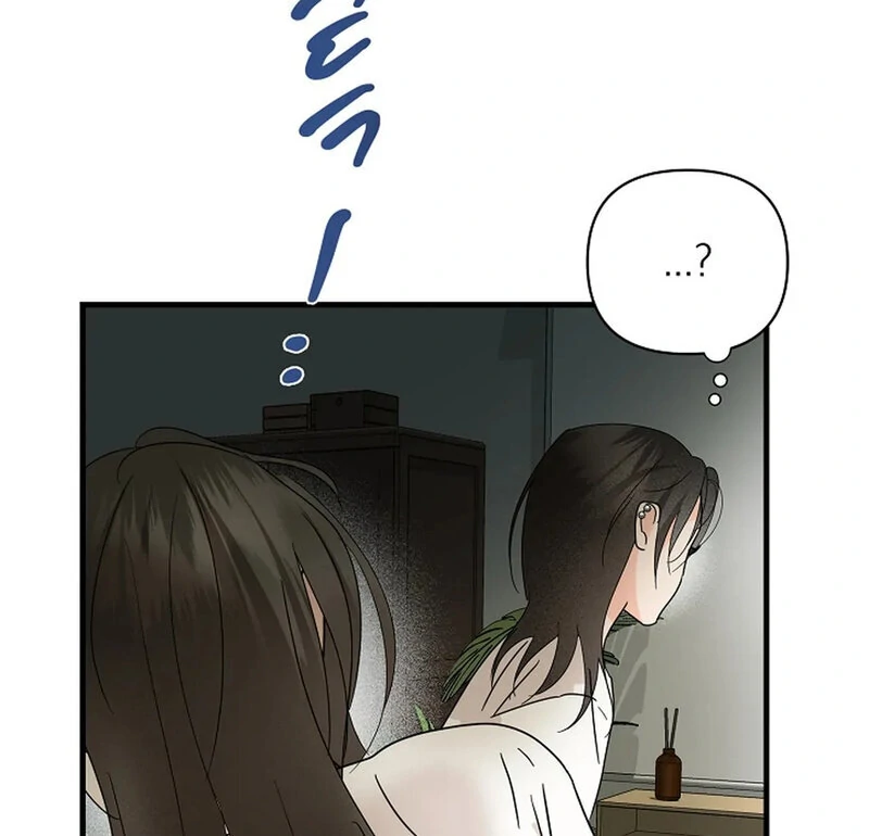 Stop Fighting, Go to Bed (AthreaScans) - Chapter 17 manhwa