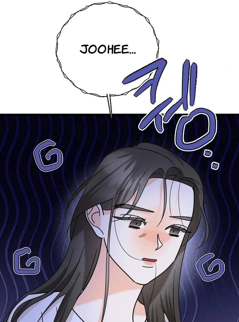 Stop Fighting, Go to Bed (AthreaScans) - Chapter 17 manhwa