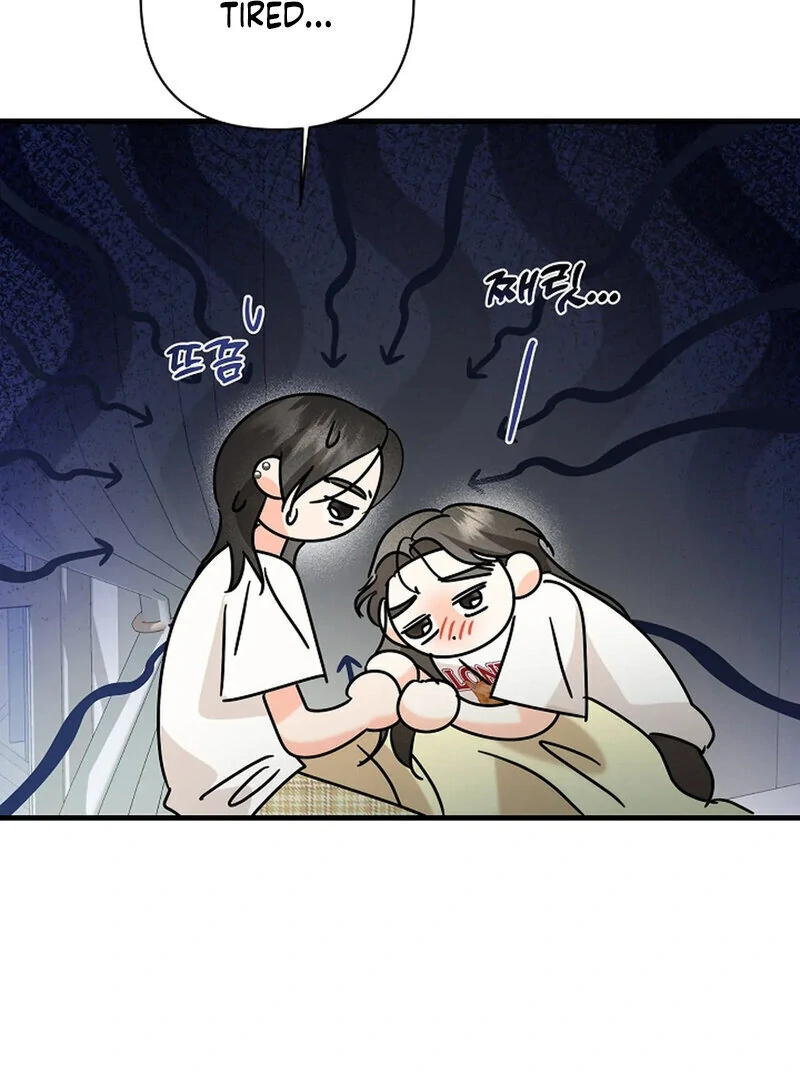 Stop Fighting, Go to Bed (AthreaScans) - Chapter 18 manhwa