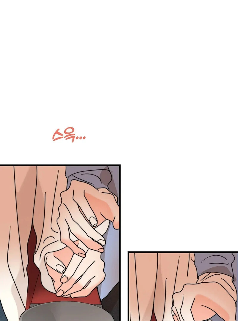 Stop Fighting, Go to Bed (AthreaScans) - Chapter 18 manhwa