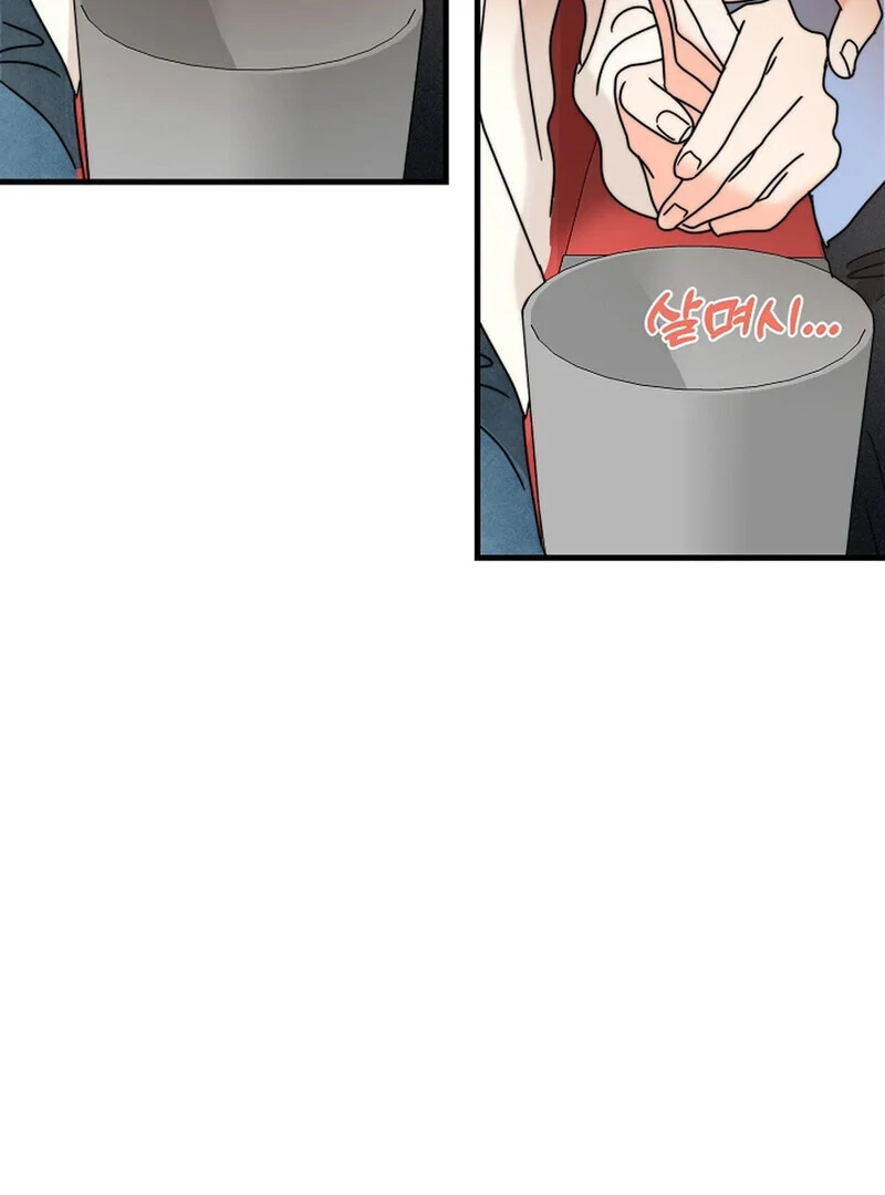 Stop Fighting, Go to Bed (AthreaScans) - Chapter 18 manhwa