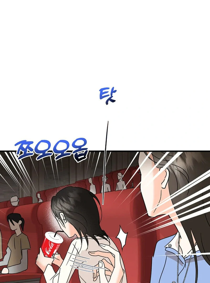 Stop Fighting, Go to Bed (AthreaScans) - Chapter 18 manhwa