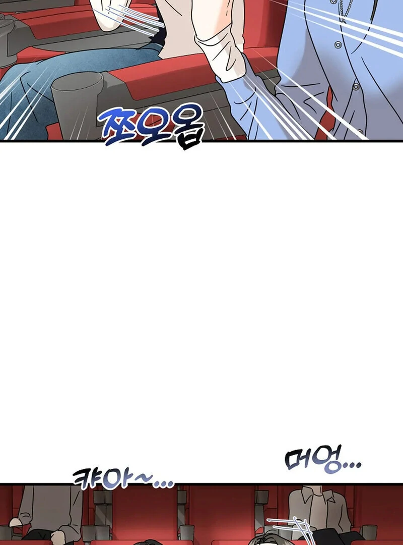 Stop Fighting, Go to Bed (AthreaScans) - Chapter 18 manhwa