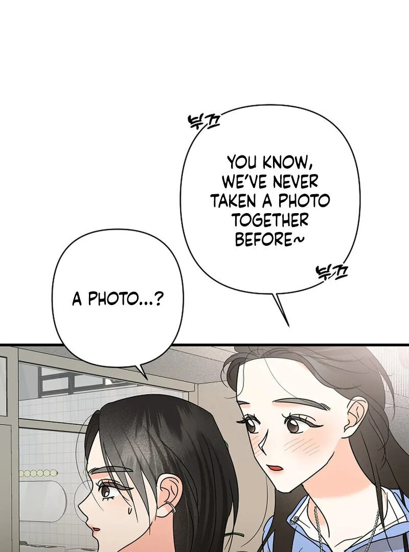 Stop Fighting, Go to Bed (AthreaScans) - Chapter 18 manhwa
