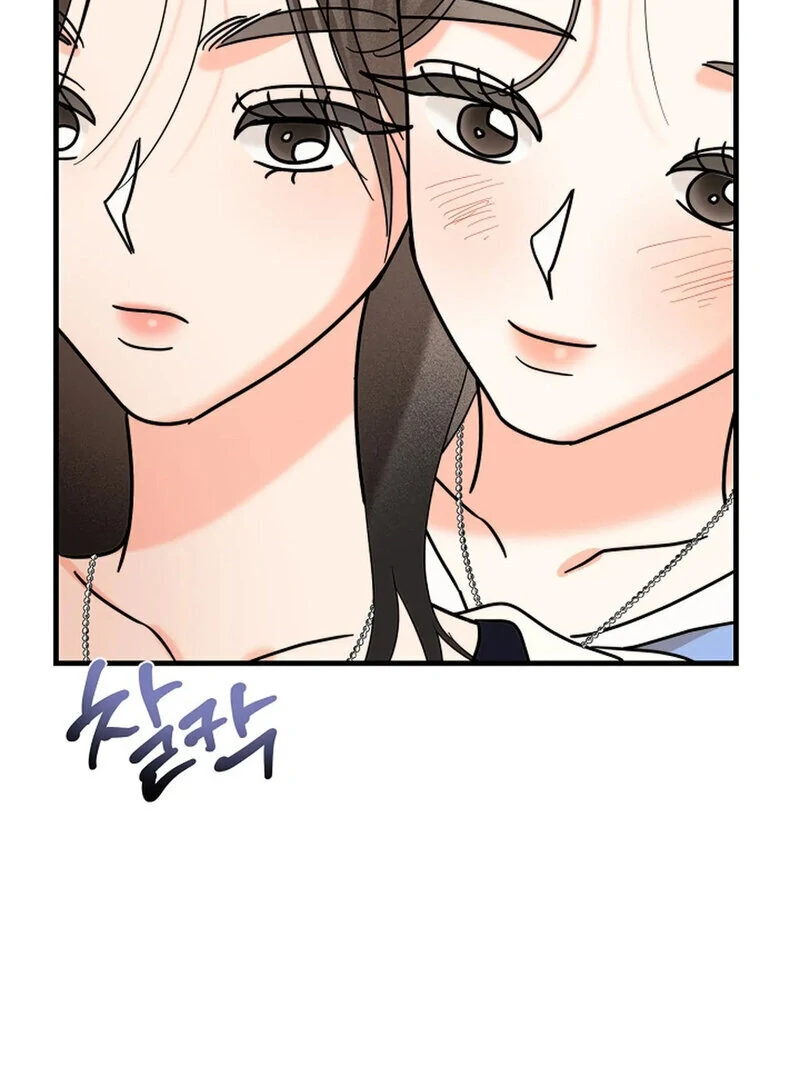Stop Fighting, Go to Bed (AthreaScans) - Chapter 18 manhwa