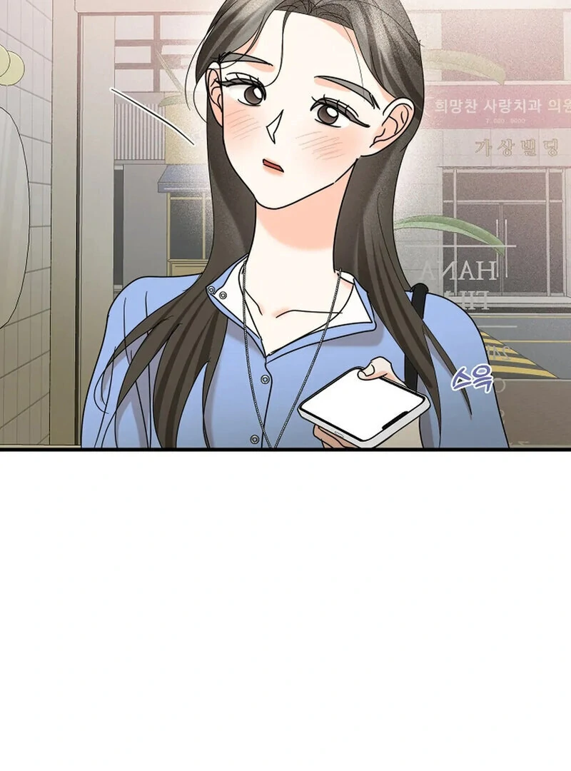 Stop Fighting, Go to Bed (AthreaScans) - Chapter 18 manhwa