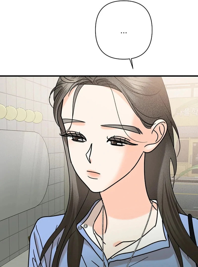 Stop Fighting, Go to Bed (AthreaScans) - Chapter 18 manhwa
