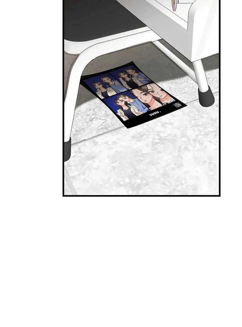 Stop Fighting, Go to Bed (AthreaScans) - Chapter 18 manhwa