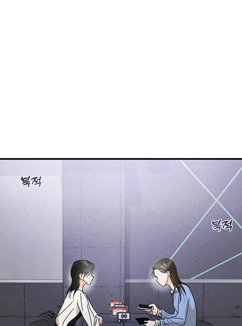 Stop Fighting, Go to Bed (AthreaScans) - Chapter 18 manhwa