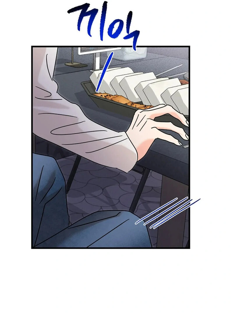 Stop Fighting, Go to Bed (AthreaScans) - Chapter 18 manhwa