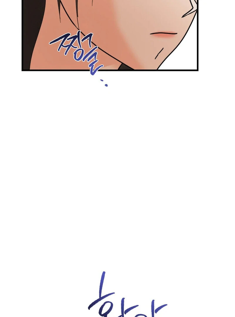 Stop Fighting, Go to Bed (AthreaScans) - Chapter 19 manhwa