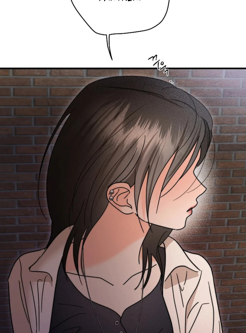 Stop Fighting, Go to Bed (AthreaScans) - Chapter 19 manhwa