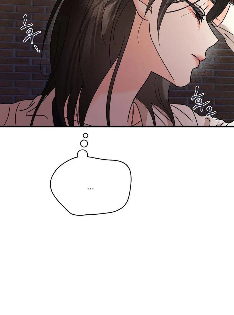 Stop Fighting, Go to Bed (AthreaScans) - Chapter 19 manhwa