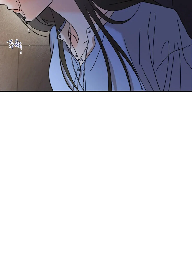Stop Fighting, Go to Bed (AthreaScans) - Chapter 19 manhwa
