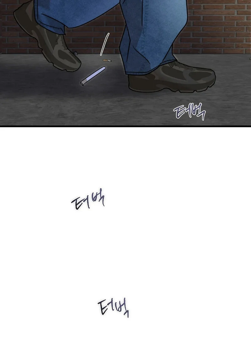 Stop Fighting, Go to Bed (AthreaScans) - Chapter 19 manhwa