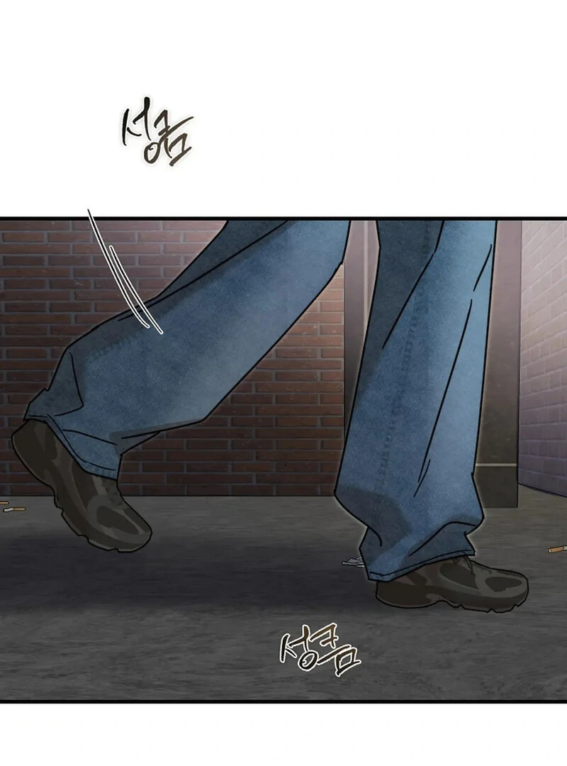 Stop Fighting, Go to Bed (AthreaScans) - Chapter 19 manhwa