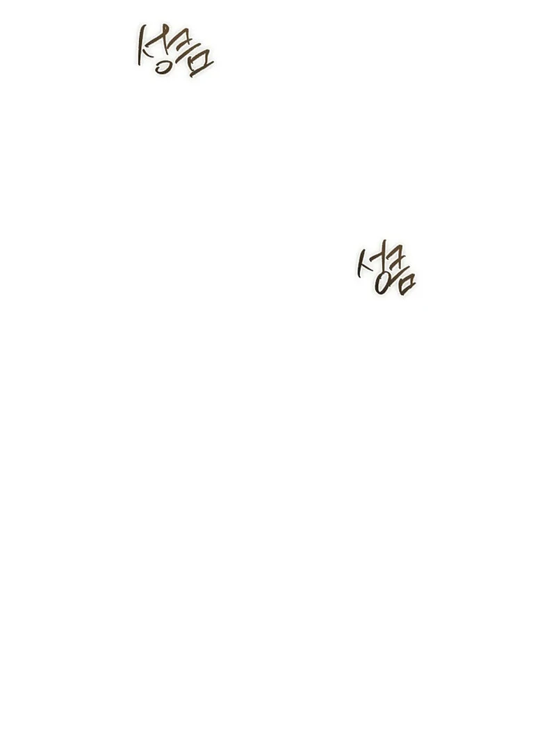 Stop Fighting, Go to Bed (AthreaScans) - Chapter 19 manhwa