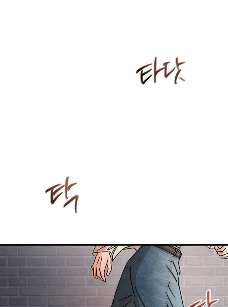 Stop Fighting, Go to Bed (AthreaScans) - Chapter 19 manhwa