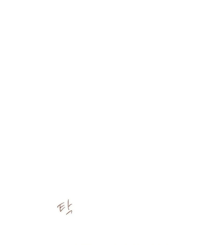 Stop Fighting, Go to Bed (AthreaScans) - Chapter 19 manhwa