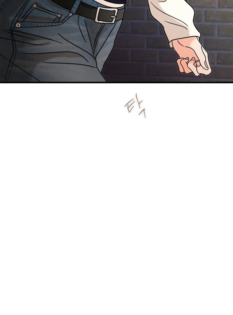Stop Fighting, Go to Bed (AthreaScans) - Chapter 19 manhwa