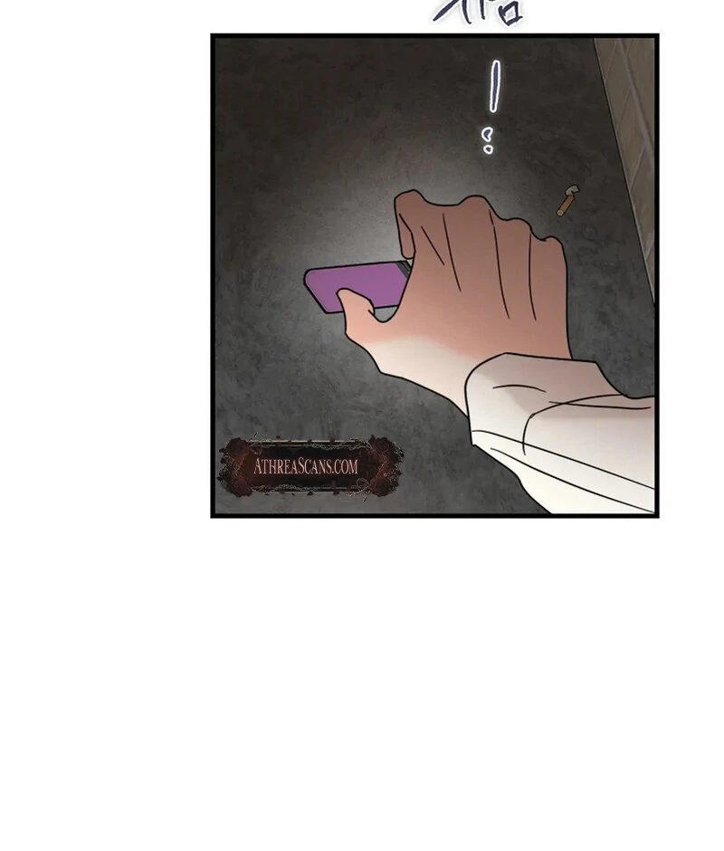 Stop Fighting, Go to Bed (AthreaScans) - Chapter 19 manhwa