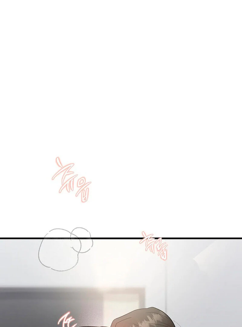 Stop Fighting, Go to Bed (AthreaScans) - Chapter 2 manhwa