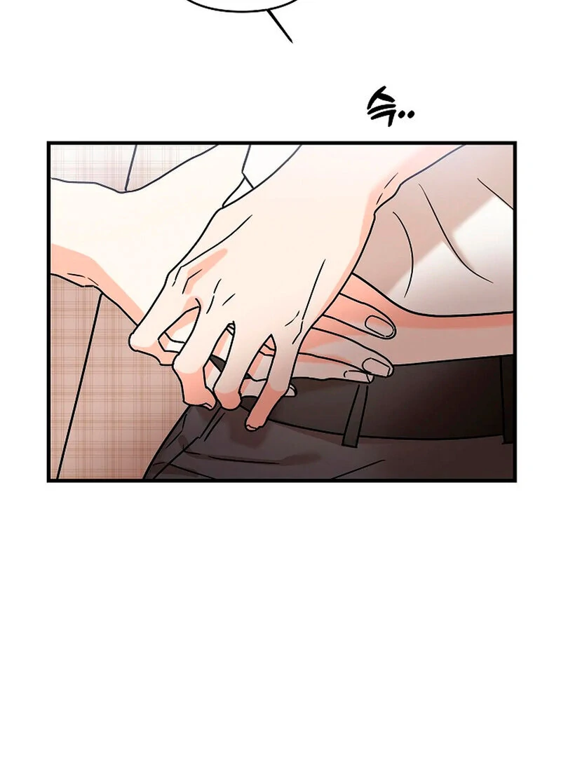 Stop Fighting, Go to Bed (AthreaScans) - Chapter 2 manhwa