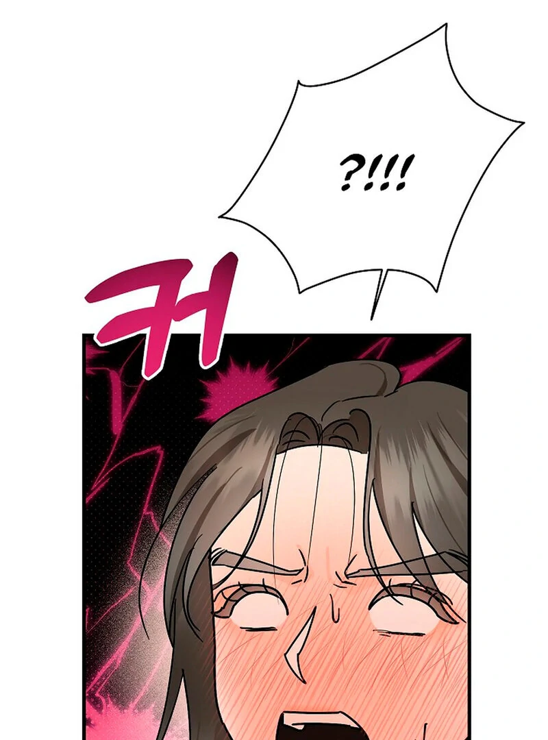 Stop Fighting, Go to Bed (AthreaScans) - Chapter 2 manhwa